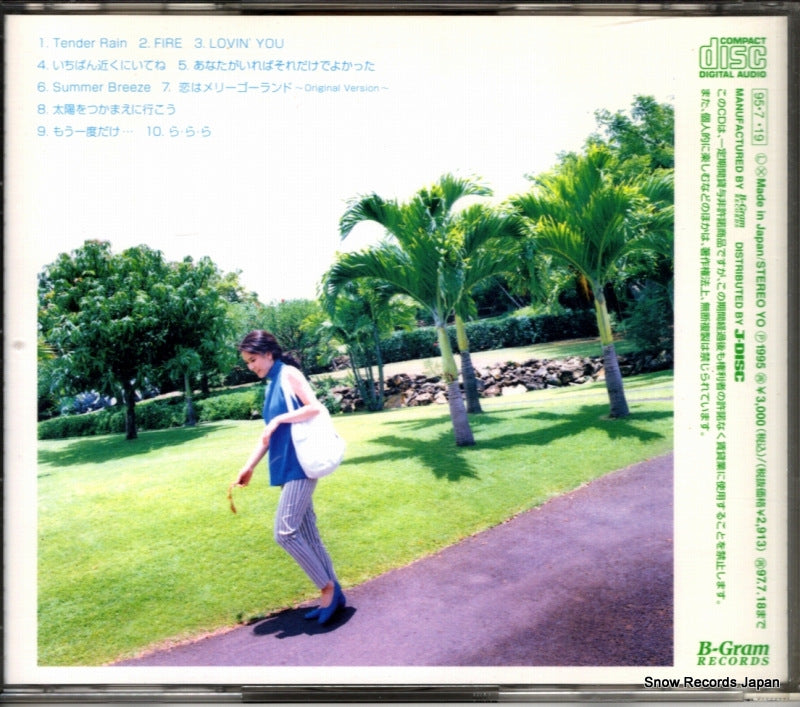 JBCJ-1003 back cover