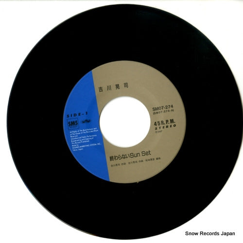 SM07-274 disc
