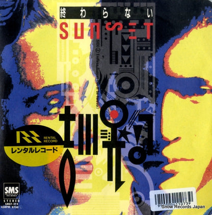 SM07-274 front cover