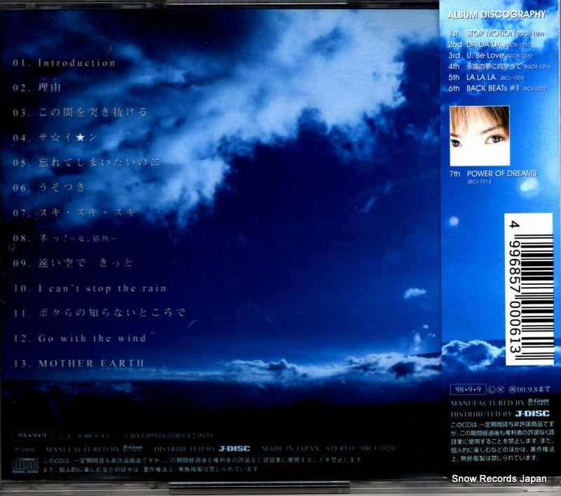 JBCJ-1020 back cover