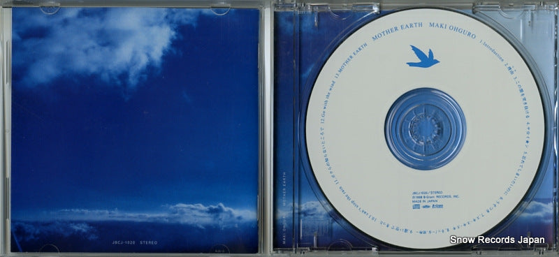 JBCJ-1020 disc