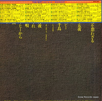 NP-7010 back cover