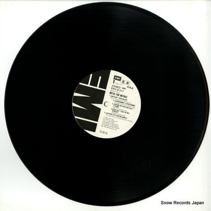 EMS-81317 disc