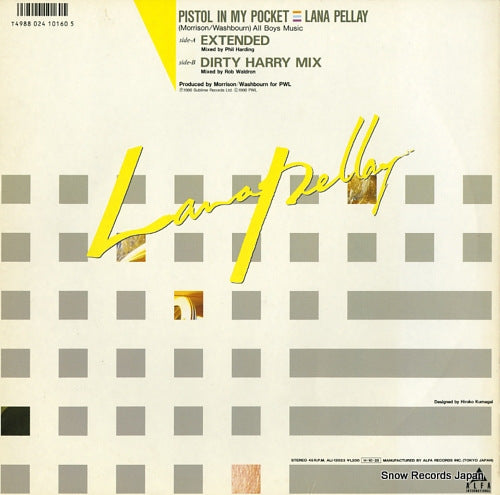 ALI-12023 back cover