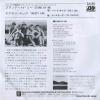 P-2198 back cover
