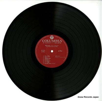 ALS-7051 disc