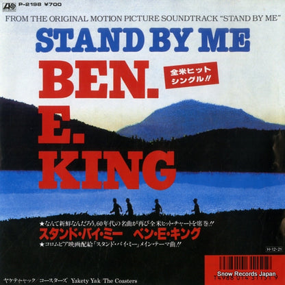 P-2198 front cover