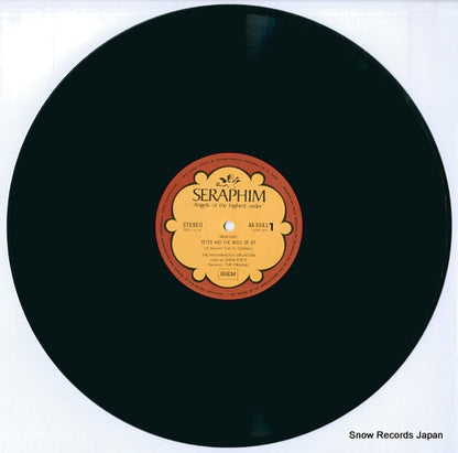 AA.5043 disc