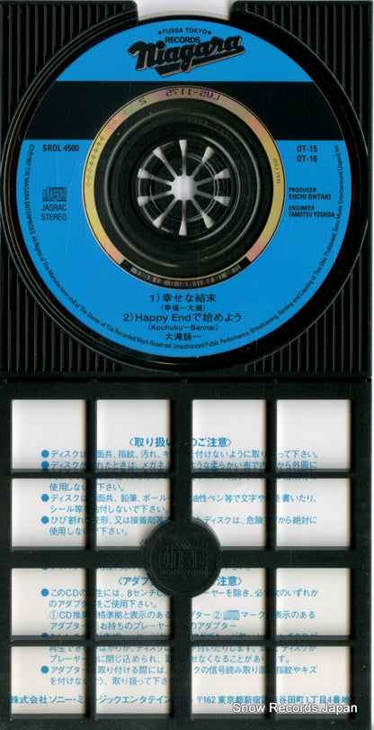 SRDL4500 disc