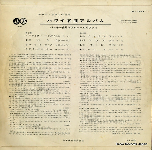 NL-1062 back cover