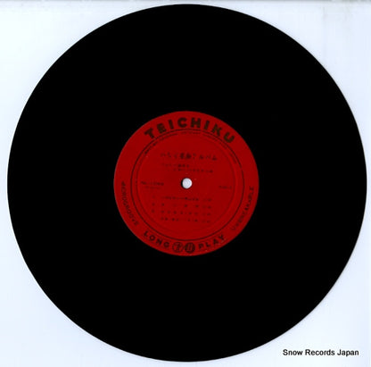 NL-1062 disc
