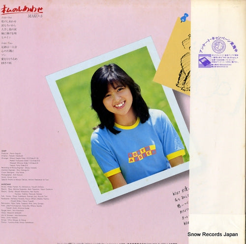 SJX-30014 back cover