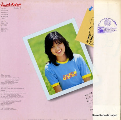 SJX-30014 back cover