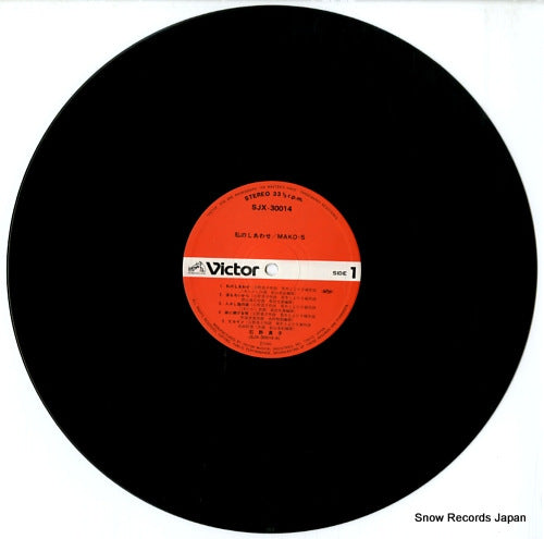 SJX-30014 disc