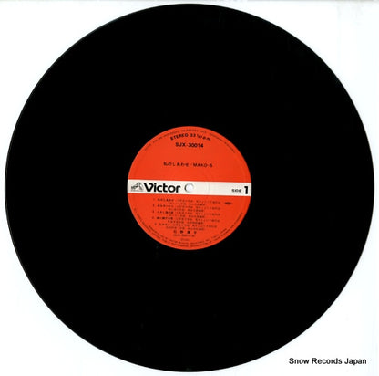 SJX-30014 disc