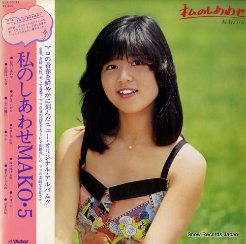 SJX-30014 front cover