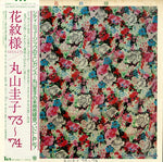 AX-5805 front cover