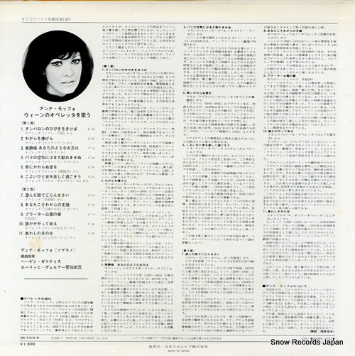 OC-7310-K back cover