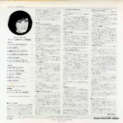 OC-7310-K back cover