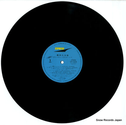 ETP-72238 disc