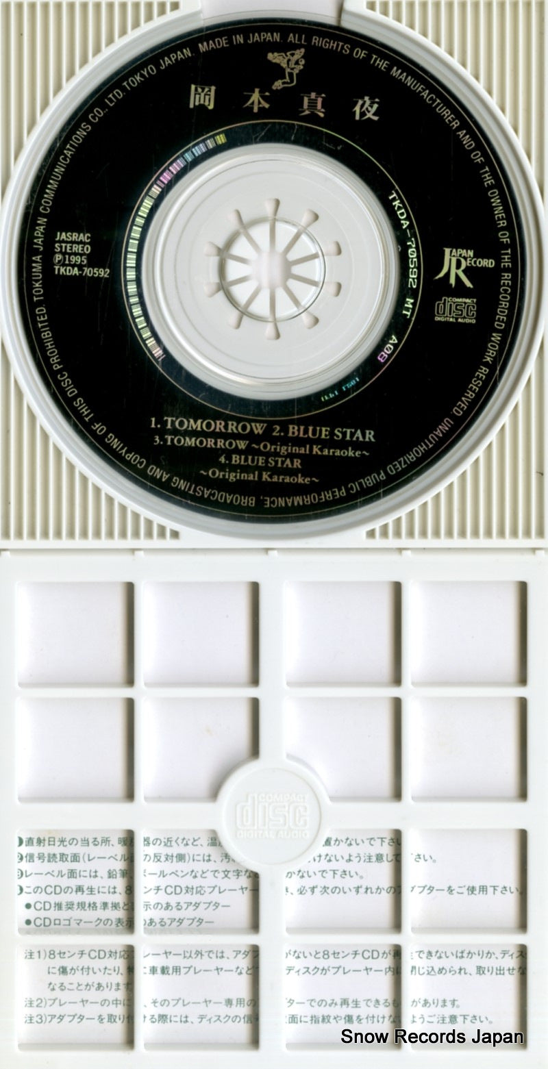 TKDA-70592 disc