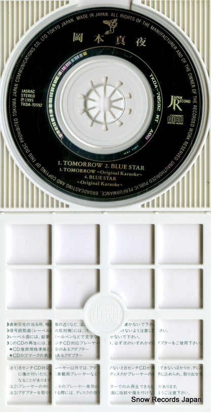 TKDA-70592 disc