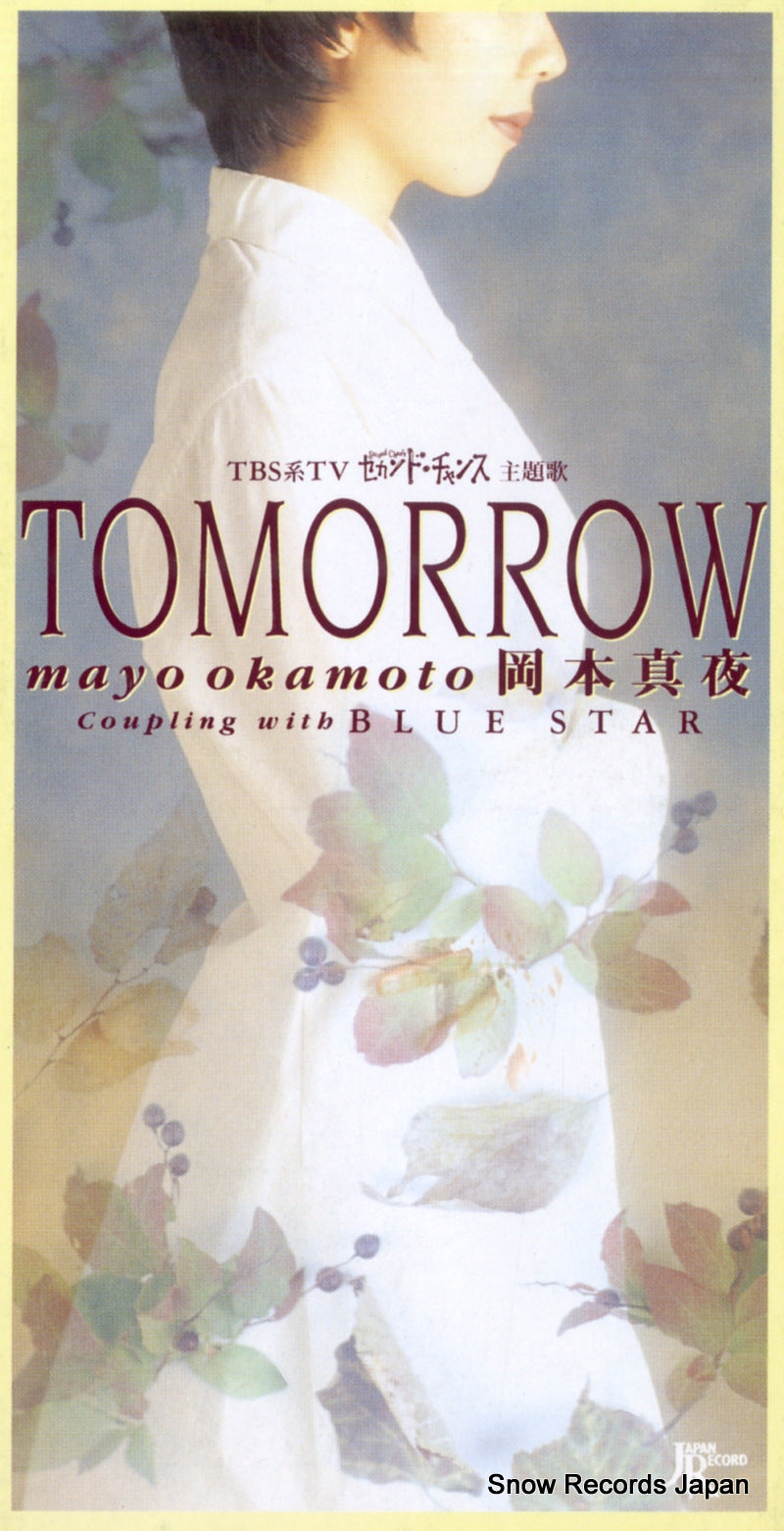 TKDA-70592 front cover