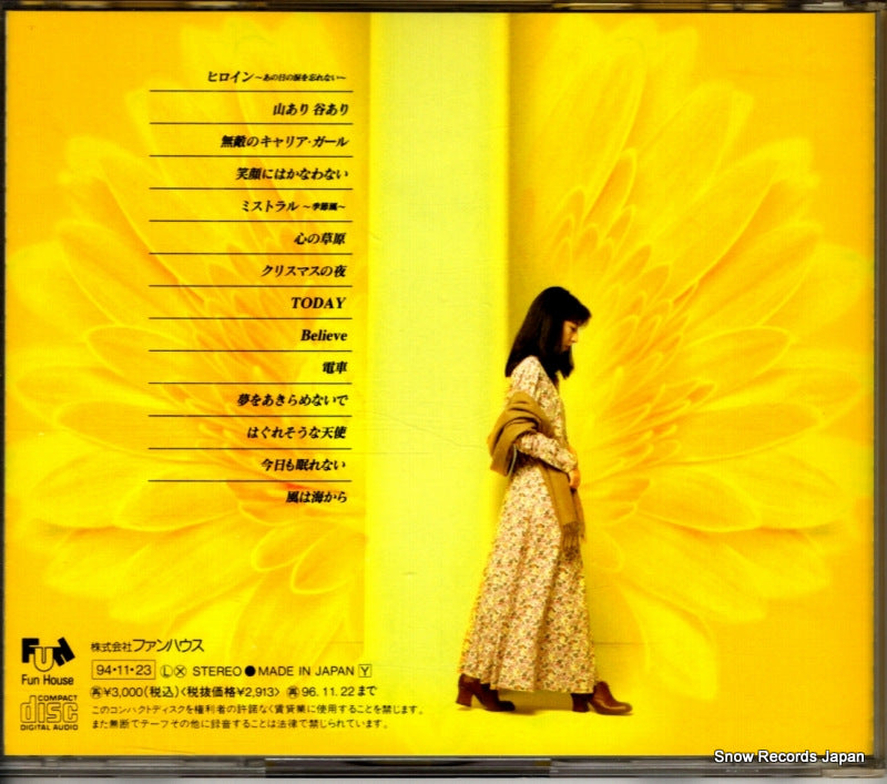 FHCF-2200 back cover