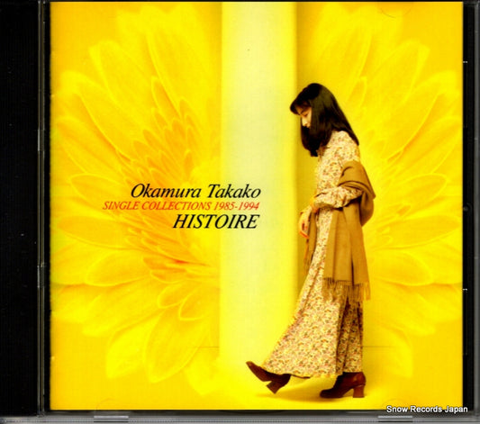 FHCF-2200 front cover