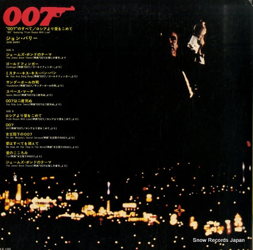 ECPM-4 back cover