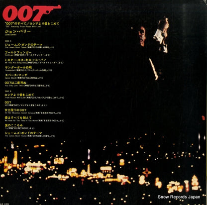 ECPM-4 back cover
