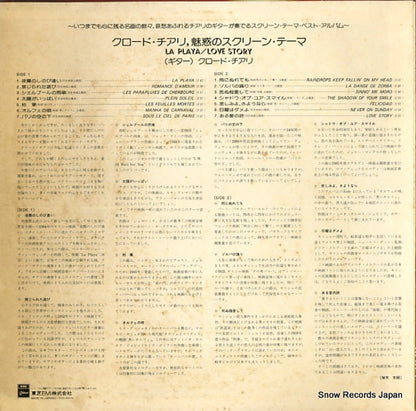 EOS-80614 back cover