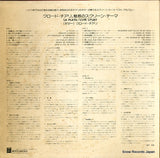 EOS-80614 back cover
