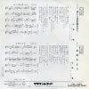CW-1565 back cover