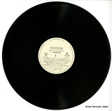 PRT-8090 disc