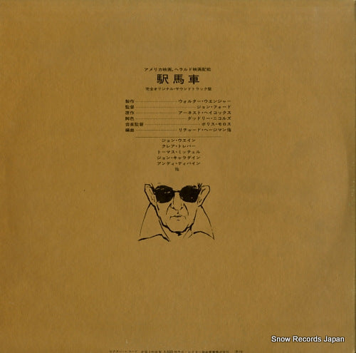 SJET-9404-5(M) back cover