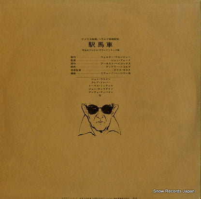 SJET-9404-5(M) back cover