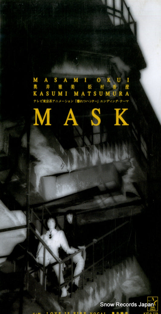 KIDA119 front cover