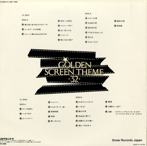 YL-3041 back cover