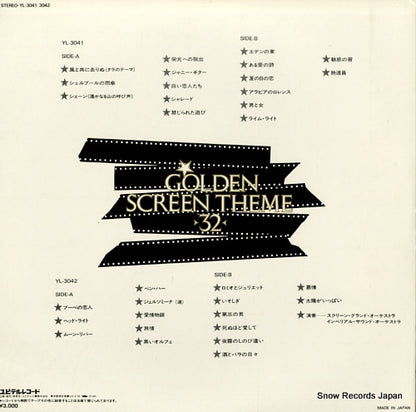 YL-3041 back cover