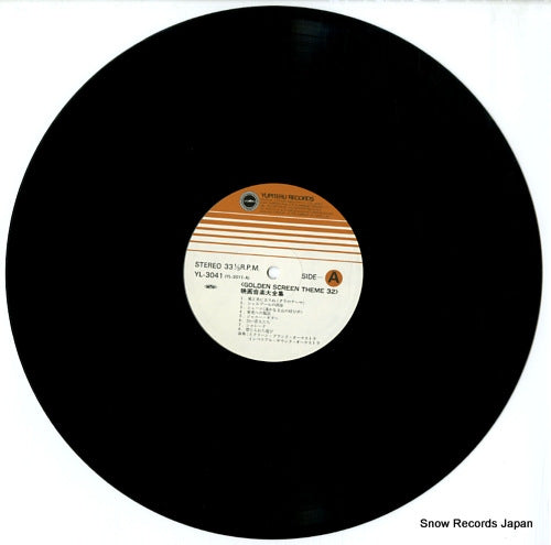 YL-3041 disc