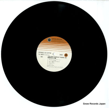 YL-3041 disc