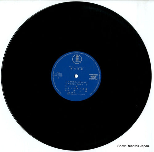 AX-5020 disc