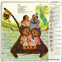 CZ-7208 back cover