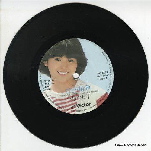 SV-7251 disc