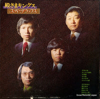 DX-10019 back cover