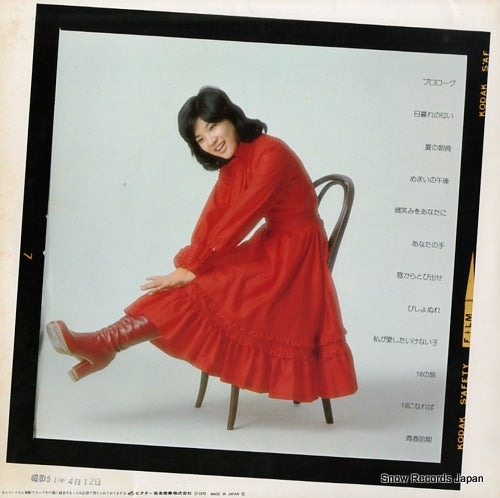 SJX-10128 back cover