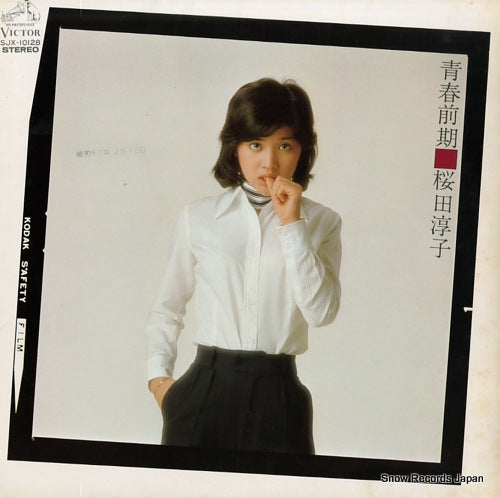 SJX-10128 front cover