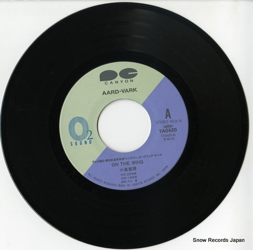 7A0420 disc