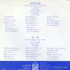 FLS-9 back cover